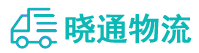 成都到道外区物流公司